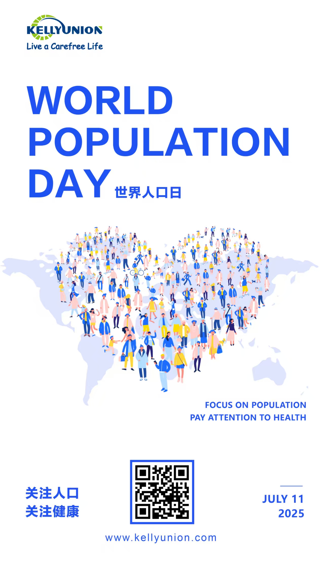 Today is World Population Day: KELLYUNION pays attention to the health of the world population with you